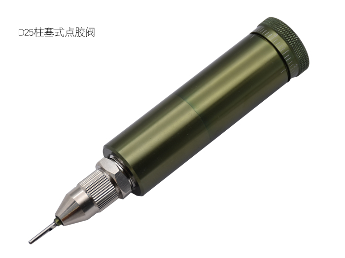 小型點(diǎn)膠閥